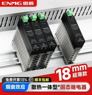 ENMG 18mm Ultra-Thin Single-Phase Solid State Relay 5-24VDC DC Control AC Integrated Heat Dissipation Type