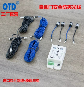 Automatic Door Anti-Pinch Safety Light Sensor, Concealed Infrared Beam Sensor for Collision Prevention, Universal Accessories