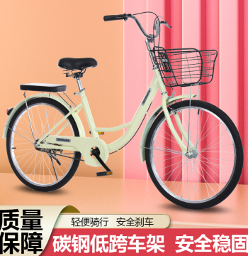 New Solid Tire Bicycle 24-inch 26-inch, Lightweight Commuter Bike for Work, College Students, Adults, Men and Women