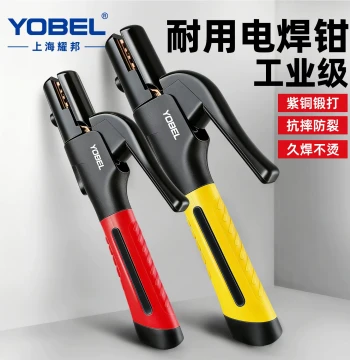 New Industrial-Grade Welding Holder: Latest Welding Machine Accessory, Copper Electrode Clamp for Home Use, Compact Welding Gun