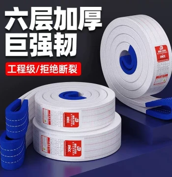 6-Layer Thickened National Standard Flat Lifting Sling, 2/3/5/10 Ton Capacity for Cranes, Flexible Tow Strap