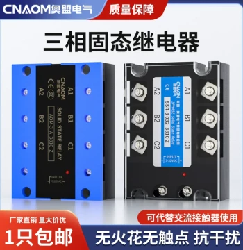 Three-Phase Solid State Relay SSR-3 032 3840Z, 24V DC Control AC 380V 40A