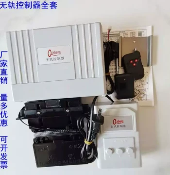 Trackless Telescopic Gate Mainboard Dual Motor Electric Door Controller Universal Control Box Trackless Controller