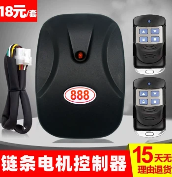 EV Garage Door Controller Rolling Shutter Gate Remote External Chain Motor Receiver Universal 888 Full Kit