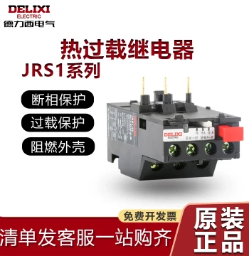 Delixi Thermal Relay Overload Protection JRS1-25/Z 7-10A 4-6A Thermal Protector nr2 18-25A