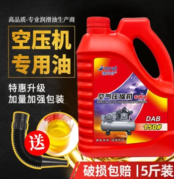 Air Compressor Oil Specialized for Air Pumps; Universal Piston and Vacuum Pump Lubricant (5 lbs/Large Bucket)
