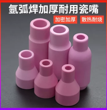 QQ150 TIG Welding Ceramic Nozzle, Thickened WP TIG Torch Nozzle, Protective Sleeve and Ceramic Nozzle for TIG Welders