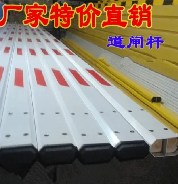 Barrier Gate Arm, Barrier Gate Octagonal Arm, Fence Barrier Gate Arm, Vehicle Blocking Arm, Octagonal Telescopic Arm