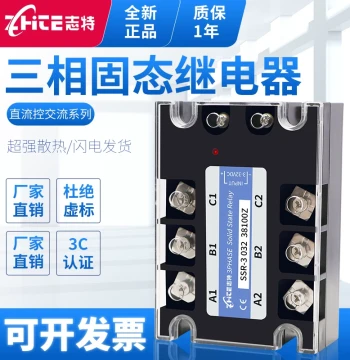 Three-Phase DC Solid State Relay SSR-38100A/40A/60A/80A/120A/150A/200A/380V