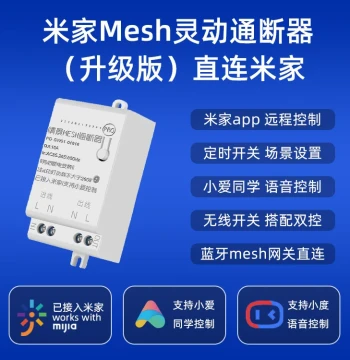 Supports Mi Home Smart Bluetooth Mesh On/Off Controller Xiao Ai Voice Control Lamp Modification Lingdong Switch