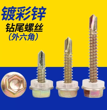 National Standard Hardened Galvanized Hex Washer Head Drill Tail Screws, Color Steel Roofing Tek Screws Self-Drilling Self-Tapping M4.8 M5.5 M6.3