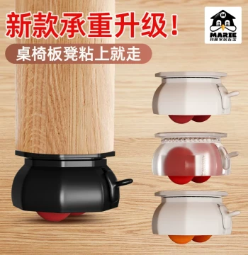 Adhesive Swivel Caster Base with Silent Load-Bearing Rollers for Coffee Tables and Furniture - Self-Adhesive Installation
