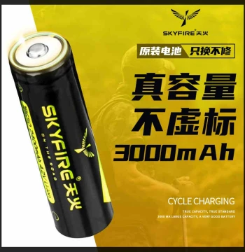 SKY FIRE 18650 Rechargeable Lithium Battery 3.7V/4.2V High-Capacity Charger for 26650 Flashlights and Headlamps