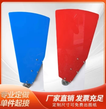 Access Control Flap Gate Acrylic Baffle Red Blue Flap Gate Panel Core Telescopic Pedestrian Channel Gate Accessories