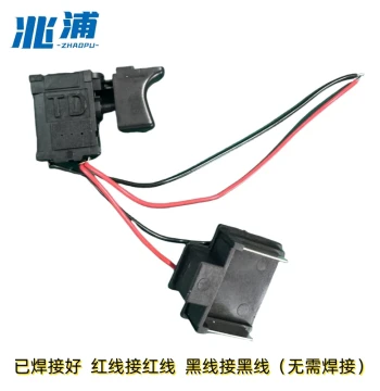 Zhaopu Wireless Blower Original Stepless Speed Control Switch Assembly Special (Pre-wired)