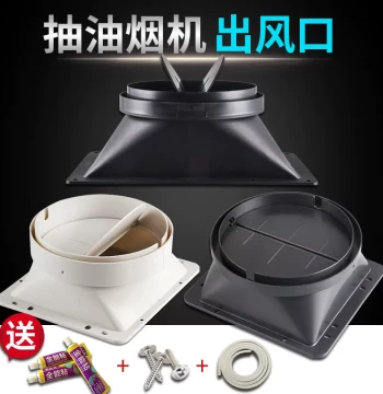 Kitchen Specialized Range Hood Air Outlet Check Valve Flue Valve Universal Type Range Hood Exhaust Pipe Non-Return Valve