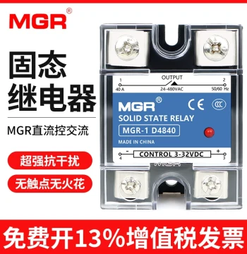 Meigel Single-Phase Solid State Relay D4840 DC Control AC SSR-40DA D4825 SSR-25DA