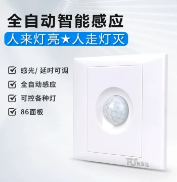 86-Type Human Body Induction Switch 220V High-Power Smart Infrared Sensor for Stairways and Hallways (Surface or Flush Mount)