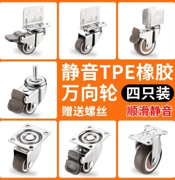 1-Inch Furniture Caster Swivel Wheel & 2-Inch Silent Rubber Caster - Bearings Included for Cribs and Various Installations