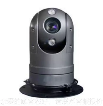 Factory Direct Supply 7HY-WL20P Million Pixel Clear PTZ Red Camera External 1.3 Million Pixel Clear PTZ Camera