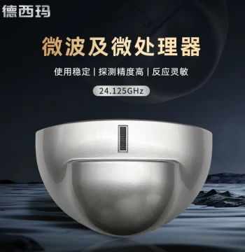 Automatic Door Sensor Probe Electric Sliding Glass Microwave Sensor Enhanced Radar Sensor Probe Universal Type