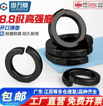 Grade 8.8 Black Split Spring Lock Washer Thickened Galvanized Nickel Plated Elastic Washer M2-M36