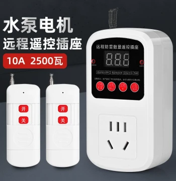 Remote Control Socket Outlet, High Power Smart Wireless Controller for Home Power Switching, 220V 10A