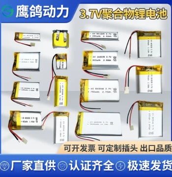 Polymer Lithium Battery 3.7V Cell 103450 High Capacity Dedicated for Bluetooth Earphones, Power Banks, and Dash Cams
