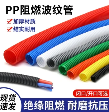 Free Shipping Colored PP Corrugated Threaded Plastic Tube Wire Conduit Home Wiring Harness Protection Tube Closed/Open Soft Tube