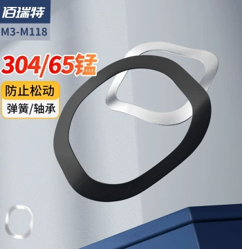 Manganese Steel Wave Spring Bearings & 304 Stainless Steel Wave Washers M3-M118
