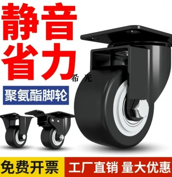 Caster Wheels 1.5 inch 2 inch 2.5 inch 3 inch Universal Silent Casters with Brakes, Fixed Direction Wheels, Furniture Wheels, Luggage Wheels