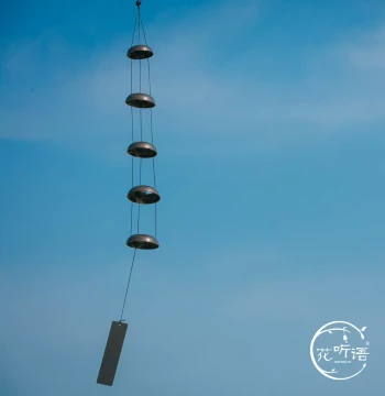 Hua Ting Yu Five-Ring Wind Chime, Japanese Style Metal, Classical Natural Pastoral Garden Courtyard Homestay Inn Housewarming Gift