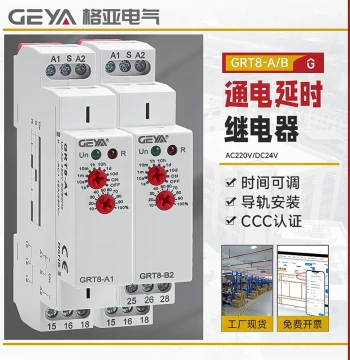 GEYA GRT8-A/B Power-On Delay Relay AC 220V Delayed Break DC 24V Replaceable for NTE8