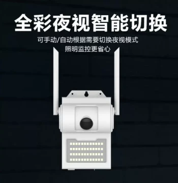 Indoor/Outdoor Full-Color Garden Light Camera, 1080P Smart Wireless WiFi HD Night Vision Home Security Monitor