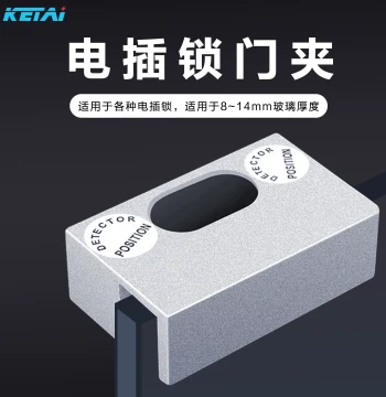 Aluminum Alloy Door Clamp Specialized for Glass Doors, Stainless Steel Door Clamp, Electric Strike Lock, Top and Bottom Clamps, Various Sizes of Stainless Steel Clamps