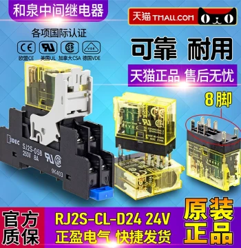 Genuine IDEC Compact Relay RJ2S-CL-D24 DC24V RJ25-24VDC 220V 8-Pin