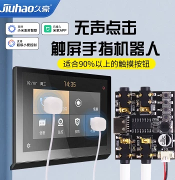 Mi Home App Connected Touchscreen Finger Robot for Access Control and Elevators, Mesh Version Controlled by Phone or Xiao Ai