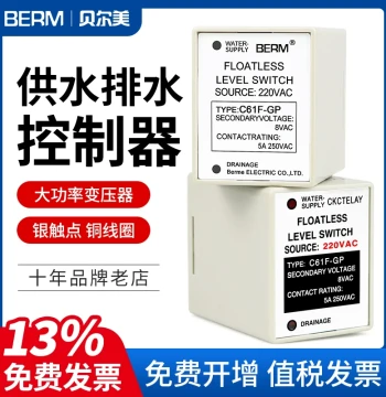 C61F-GP Liquid Level Relay Water Level Switch Controller AC 220V Automatic Switch for Water Tower, Tank, and Pump