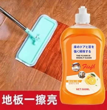 500ml Floor Cleaner for Tiles - Antibacterial Mopping Solution for Home Use, Powerful Stain Remover