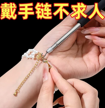 Bracelet Assistant Tool for Wearing Bracelet Clasps Hooks, Wrist Bracelet Strap Fine Bracelet Wearing Aid Gadget