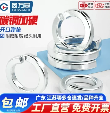 Iron Zinc-Plated Thickened Split Lock Washer Wide Spring Washer Elastic Metal Shim M5 M6 M8 M10 M12-M20