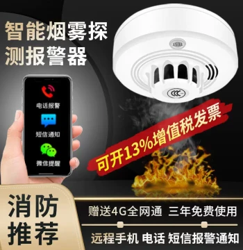 Remote Smart Wireless Smoke Detector for Fire Safety, Connects to Mobile via 4G, Home Kitchen Networked Fire Alarm