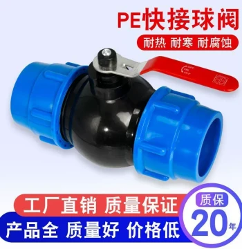 PE Pipe Quick Connect Ball Valve Switch Valve Quick Union Water Pipe Fittings Accessories Complete Set Pipe Fittings 1/2" 3/4" 1" 25mm
