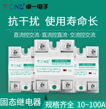 Zhuoyi Solid State Relay 40A/SSR40DA Single-Phase 220V380V DC Control AC 10-100A Optional