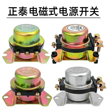 CHNT Automotive Electromagnetic Main Power Switch 138B/238B for 12V/24V Batteries, Power Cut-Off and Leakage Prevention