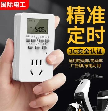 Timer Socket Time Control Switch Smart Time Controller Advertising Light Converter Electric Vehicle Charging Auto Power Cut-off