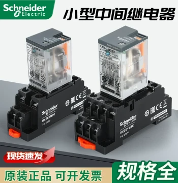 Original Schneider Mini Intermediate Relay RXM2LB2BD 4LB2BD 2LB2P7 8-Pin 14-Pin DC24V