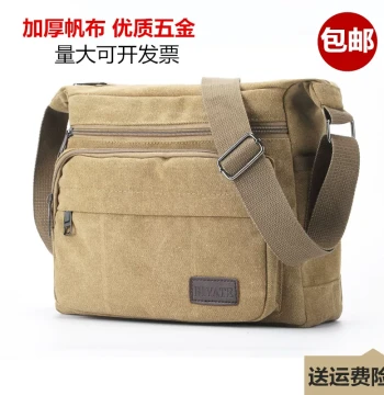 New Portable Labor Protection Electrician Plumber Multi-function Renovation Worker Canvas Thickened Tool Bag Dirt-Resistant Electrician Bag