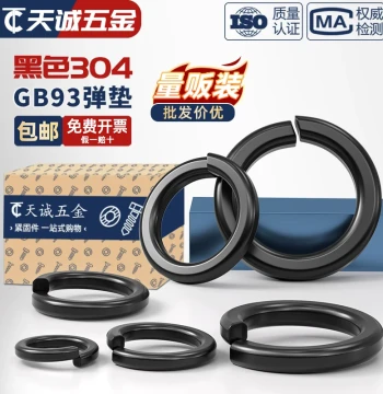Black 304 Stainless Steel Split Lock Washers Blackened Zinc Plated Spring Washers GB93 M2 M3 M4-M20