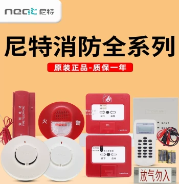 Nittan Full Series Smoke and Heat Fire Detectors NT9101, Programmable Manual Call Point, Sound-Light Module, Encoder
